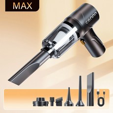 CENRR 895000PA 미니 차량용 진공청소기 강력 흡입 파워풀 무선 청소기 휴대용, Max
