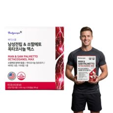 남성 남자전립 테스토스테론 쏘팔메토 로르산 옥타코사놀 함유, 90정, 1개