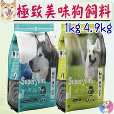 Superyum 無穀凍乾狗飼料 全齡犬糧, 1個, 極致美味犬-低卡鮮羊+海陸總匯凍乾,1kg