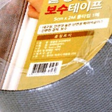 바이더블수 잘라쓰는 방충망보수테이프 2M 방충망물구멍, 단품