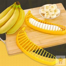 투린 바나나 안전 커팅기 커터