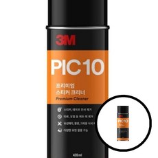 3M 스티커 클리너 PIC10 스티커 제거 타르 제거 프리미엄 클리너 3M 청소제 접착제 제거 먼지 제거 자동차 청소 스프레이 클리너 다목적 청소 z18+957ti