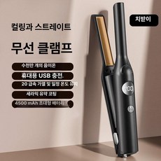 포갓 무선앞머리고데기 미니고데기 USB 휴대용, 1단계 좁은 블랙 4000W 음이온 4단계, 기본 모델명/품번