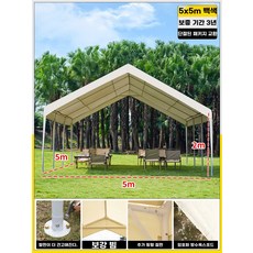 야외 행사용 그늘막 천막 포장마차 텐트 바람막이 대형 차양막, 1, AK. 베이지