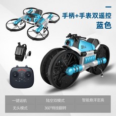 에어바이크 드론 장난감 오토바이 항공기 접이식 RC, 파란색 듀얼, 배터리 4개, 1개