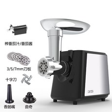 DE MARIA 電動絞肉機 多功能家用碎肉機 灌腸切菜榨汁機 不鏽鋼機身, 绞肉机+榨番茄