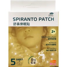 【旭能SHINER】舒鼻樂眠貼 (5片/盒) - 韓國原裝鼻貼, 1個