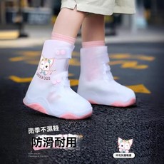 【防水防滑】兒童雨鞋套男童女童防水防滑腳套下雨天學生加厚耐磨防雨雨靴水鞋