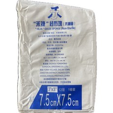 禾捷紗布塊 (未滅菌) 2x2吋/3x3吋/4x4吋 單磅裝 醫用紗布