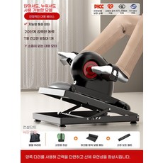 자전거 사이클 앉아서 타는 운동기, 1, P. 스마트 기기 침대형