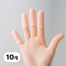 로멀리 손가락 통풍 보호 실리콘 골무, 10개, 스킨