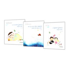 胎教故事套書(1-3冊), Triad