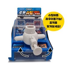 또봇 슈팅 게임, 1개, 7g, 블루