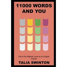 (영문도서) 11000 Words and You: Get to the Level as an English linguist Paperback, Independently Published, 9798475629802