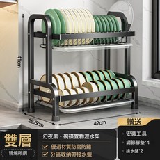 廚房置物架碗碟收納架家用碗筷收納盒碗櫃多功能放碗架碗盤瀝水架, 1個, 幻夜黑雙層42cm主架:如圖, 1層