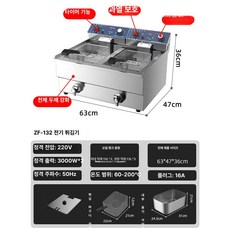 재미지니 튀김기연통 기름반환팬 전기 튀김기전용, 14.오일 누수 방지 타이머 포함 3000W 더블 튀김, 기본 색상