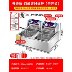 미니 전기 튀김기 업소용 치킨 돈까스 후라이드 식당, 기본 색상