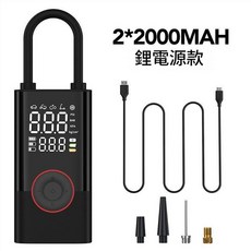 迷你電動打氣筒 攜帶型腳踏車輪胎充氣泵, 鋰電款含充電寶, 1個
