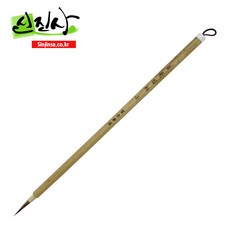 신진사 한국화붓 모음(겸호면상필 장유 채색필 매듭 면상필 선묘필 진호면상), 진호면상/소