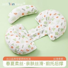 孕婦枕 側睡枕 護腰 托腹 U型 抱枕, 四葉草語【夏季冰涼款】