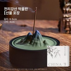 고급 벼루 청자 지필묵 원형 청산 대형 화방 붓글씨, 1개, 기본 색상