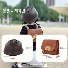 밸런스 스쿠터 유아용 슬라이드 카트, 1개, 1cm, 백팩 + 헬멧