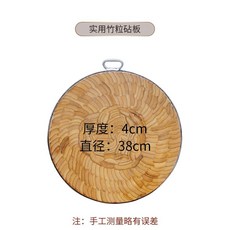 楠竹菜板 砧板 剁骨板 加厚圓形 防黴耐用, 1個, 竹色 單圈