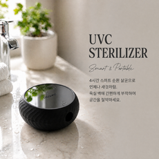 ihave 직장인 휴대용 UV-C 칫솔 살균 건조기 오랄비 전동칫솔 호환 에어팟 사이즈 자석 벽걸이 밀폐형 자동살균 USB충전 구취예방 사무실 출장 여행용, 블랙, F4