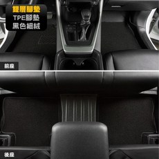 CRV6代專用腳踏墊【送方向盤護套】3D立體高邊防水汽車腳踏墊, 《雙層款 》TPE底墊+【黑色細絨踏墊】