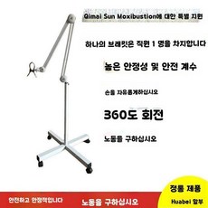 미용 스탠드 확대경 이동식 속눈썹 접이식 돋보기, A. 화이트-모바일 11근