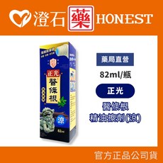正光 醫條根 精油擦劑 升級版 (涼感 溫感) 82ml 海綿按摩頭, 1個, 【藍】涼感