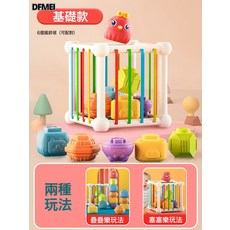 QRU 彩虹塞塞樂幼兒精細動作嬰兒抓握訓練早教顏色認知感官玩具, 1個, 【基礎款】塞塞樂【6個球-可配對疊疊樂】