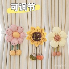 現代簡約窗簾綁帶一對裝可調節繩子綁窗簾扣收攏捆束帶裝飾花朵窗簾裝飾配件, 七星花-橘黃,1個裝, 1個