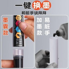 直液式白板筆 易擦可加墨水粗頭畫板筆, 1個, 紅色墨囊 1個 需配合白板筆使用