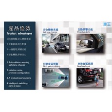 【車王汽車精品】盲點盲區偵測 倒車雷達系統 A柱警示燈, 1個