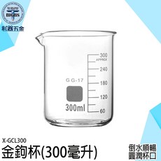 利器五金 廚房量杯 300毫升 玻璃刻度杯 X-GCL300, 詳見包裝, 詳見包裝
