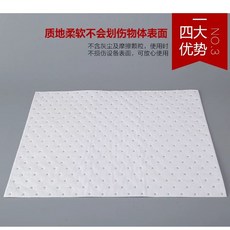 산업용 오일 흡수 페이퍼 100개 오일흡수 종이 화이트, 상세페이지 참고