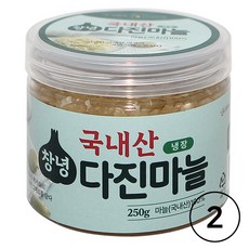 국내산 창녕 냉장 다진마늘 원터치캔 간마늘 당일제조, 250g, 2개