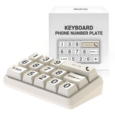 카템 기계식 키보드 주차번호판 CT426, 크림화이트, 1개