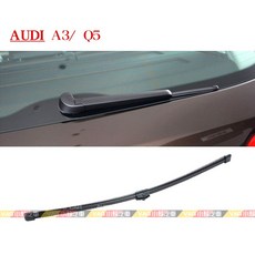 VAG小賴汽車 Audi A3 Q2 Q5 後雨刷, 1個, 380mm