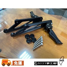 夢工場 rebel500專用 後座腳踏前移 飛炫腳踏組：改善後座乘坐姿勢，提升長途騎乘舒適度