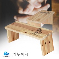 에이스독서대 원목 기도의자 기도손, 단품, 1개