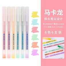 12色熒光筆 學生標記重點 彩色記號筆 手賬專用, 1個, 馬卡龍6色各一支 898