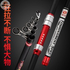 釣友俱樂部 碳素海竿 湖庫長節4.5米 遠投竿 釣魚竿, 3.9