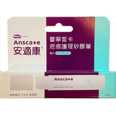 蕾寧皙卡 藥局直營, 1個, 安適康疤痕護理矽膠筆4g