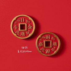 【台灣發貨】 ‍ ‍ 紅火年 小春聯 招財磁鐵冰箱貼 ‍ ‍ 廚房磁貼 中國風平安喜樂冰箱貼冰箱貼 對聯, 招財進寶日進斗金--2件套