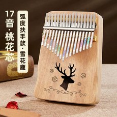사슴 칼림바 휴대용 핸드피아노 17음계, 1개, S. 눈송이 사슴 미도색