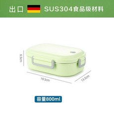 304不鏽鋼 保溫飯盒 分格便當盒 學生適用, 綠色, 1個, 實色蓋
