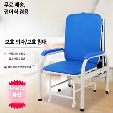 목욕의자 요양원 접이식목욕카 1인용 접이식 간이침대 보조의자 다용도, E_올블랙 두꺼운형 설치 필요