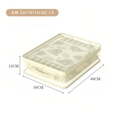 家用被套收納袋 大容量夾網設計 四件套整理袋 棉被衣物防黴防塵儲物盒, 1個, 網格被套袋